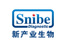 深圳市新產業(yè)生物醫(yī)學工程股份有限公司
